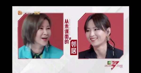 杜华和周笔畅是好几年的邻居……
