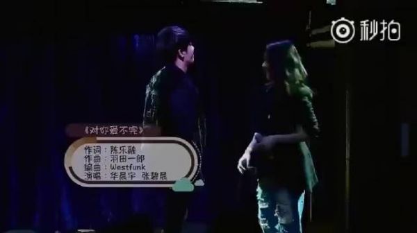不要管那么多啦，现在俩人好好的就行了……