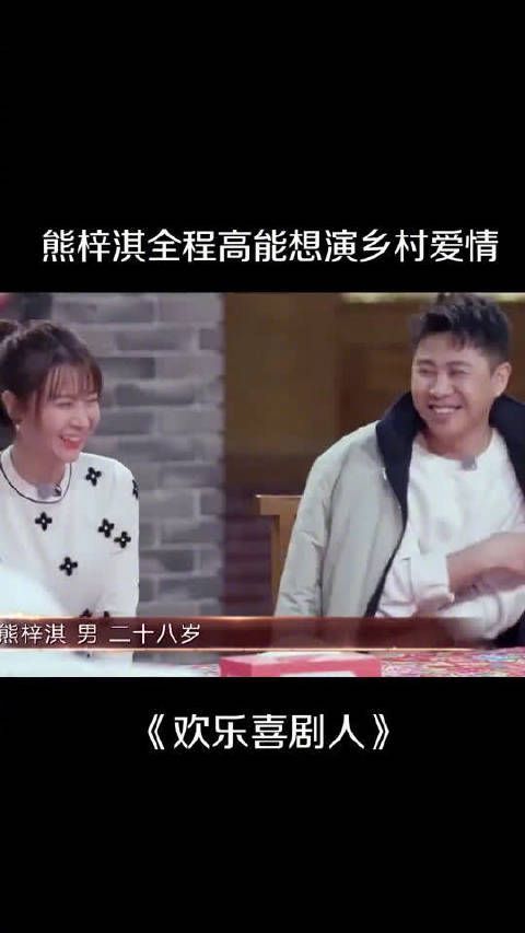 全程高能毫无违和感，熊梓淇同志你让我以后怎么看你以后的电视剧