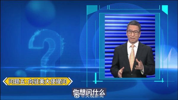 机会来啦!拍视频提问!云对话白岩松 转发抽奖白岩松签名书!