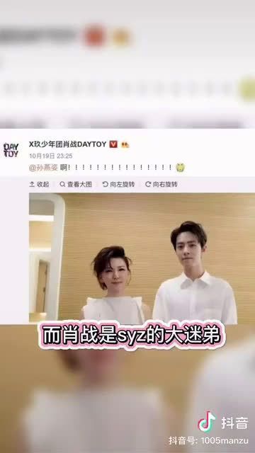 论肖战和顾魏的完美适配度!