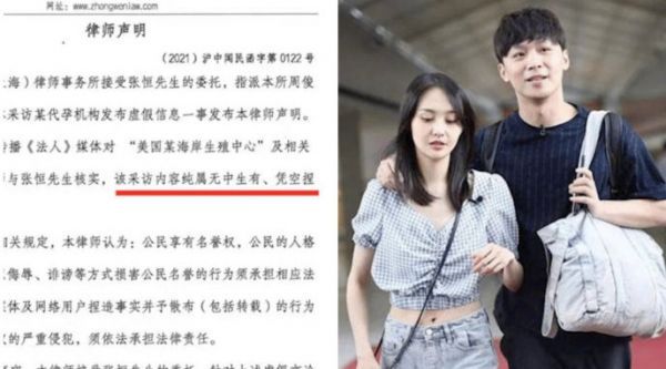 代孕机构回应张恒律师声明：他们争名誉，我们有委托合同
