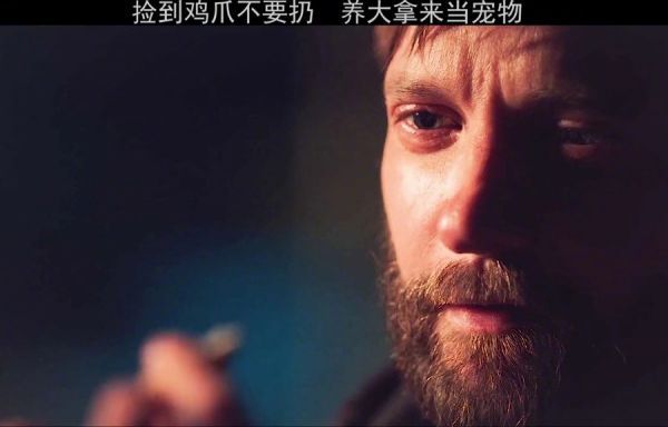 看完后悔吃掉了手里最后一根泡椒凤爪……