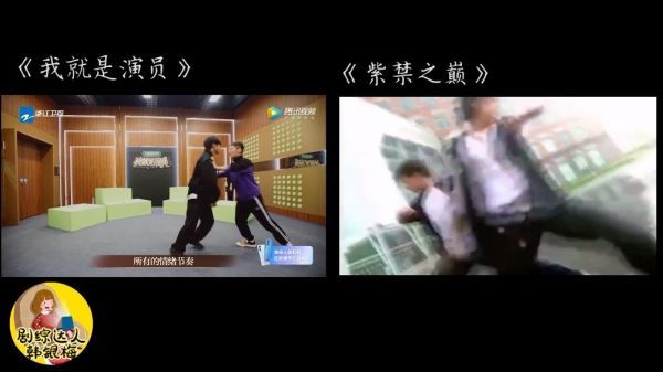 不知道为什么，我看到《我就是演员》盛一伦和姜潮打架……
