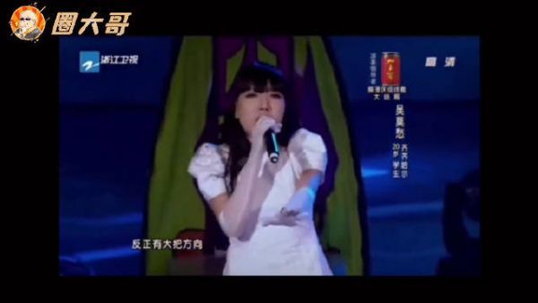 啊这,有网友翻出吴莫愁之前的发文看着是在说张碧晨……