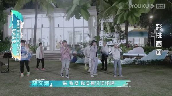 新花絮！落日演唱会彩排热烈进行中！