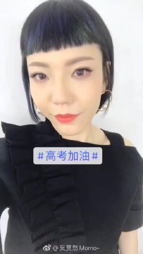 28岁的吴莫愁虽然事业方面再没有当初那样辉煌……