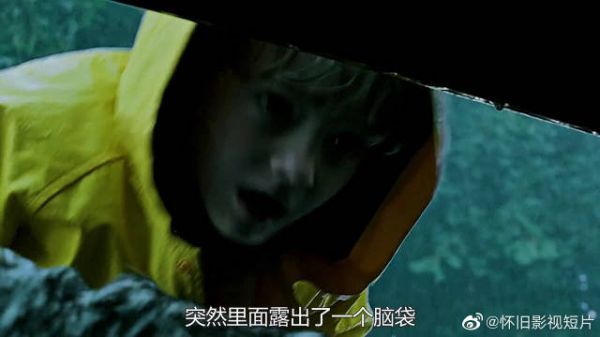 小丑回魂2