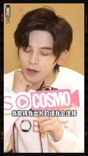 姚弛副业风声水起啊啊啊啊啊，尽然喊话鹅桃竞争！！！