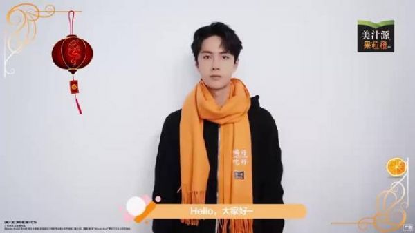 王一博新年祝福VCR 新的一年要吃好喝好，祝大家2021新年快！