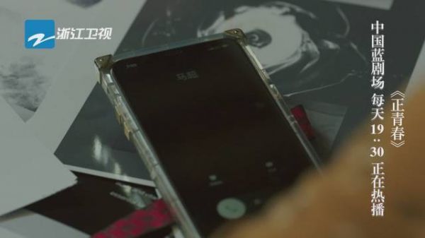 市场部出现紧急状况,章小鱼@吴谨言 机智救场……