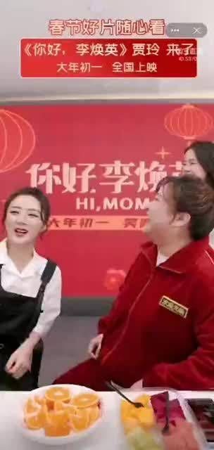 贾玲薇娅直播间反客为主，开玩笑要关薇娅直播间的一盏灯……