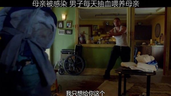 命是父母给的，无论你变成什么样我都不离不弃上