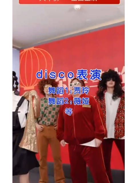被薇娅和贾玲在直播间跳的舞给笑坏了哈哈哈哈……