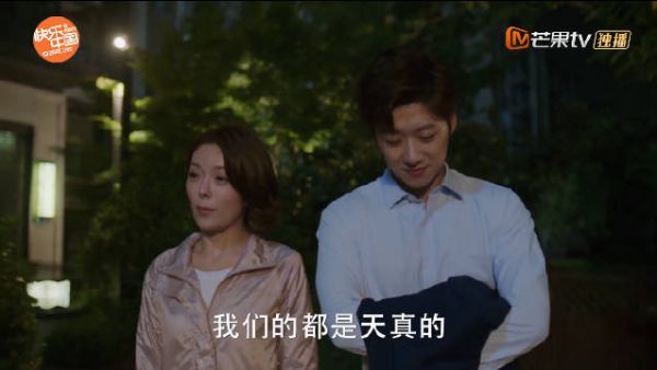 look真的嗑到了，鹿一鸣和乔可只能得很配……