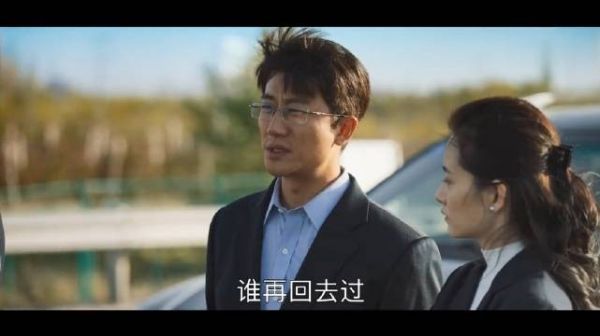 《山海情》得福与兄弟姐妹们自我反思……