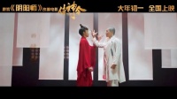 《侍神令》发布主题曲《归处》舞蹈纯享版MV……