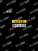 郑爽爸爸道歉称一家人都很喜欢郑爽的两个孩子……