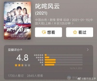 昆凌这部电影扑的一点水花都没有……