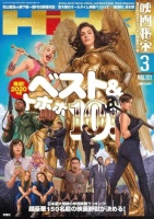 《信条》同时入围日媒年度十佳和十烂！极速车王登顶最佳