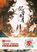 欢瑞世纪仙侠钜制正在 紧张筹备中，选角通道入口现已开启……