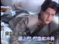 林子祥《故园风雪后》