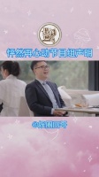 1月25日，黄奕约会对象承认隐瞒离婚，随后……