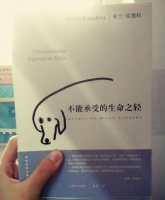 《不能承受的生命之轻》中的哲学意义怎么看？