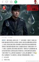 周杰伦发文辟谣私生子传闻 霸气怼黑粉:伤不了我