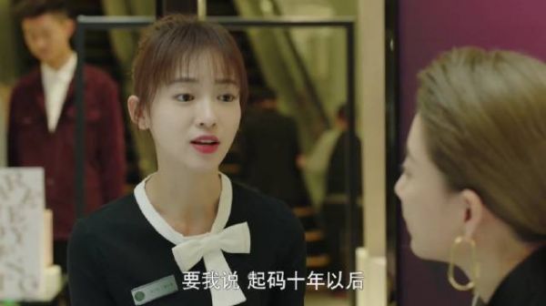 章小鱼人美嘴甜，这给林总一顿夸呀，果然是销售的料……