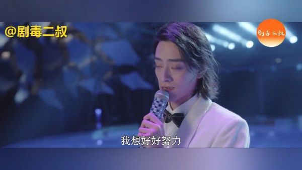 第1-2集预告看点 许可依找职粉接机，现场一片混乱！