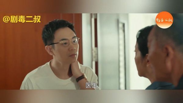 第3-4集预告看点……
