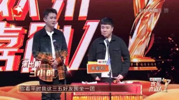 熊梓淇让朱鹤松离自己远点，怕被蹭自己那点小流量……