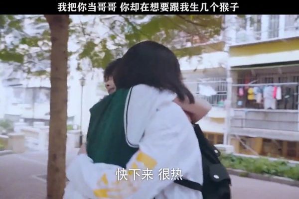 青梅竹马终成眷属？这两位也太甜了吧以家人之名李尖尖凌霄太甜了