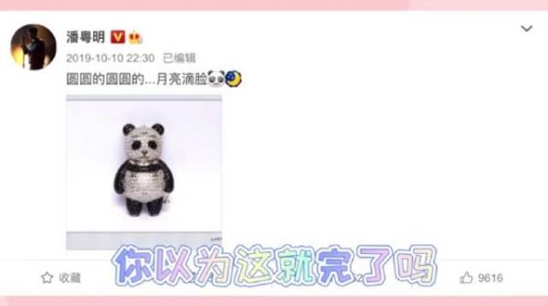 潘粤明是熊猫专业户没错了,分享的每一幅熊猫画作都传神的出奇……
