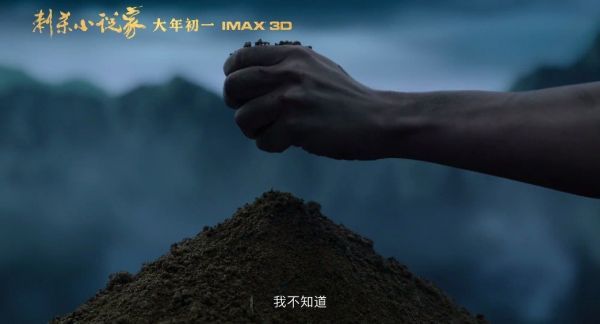 看了终极预告，看到气势逼人，身形磅礴的赤发鬼终于露面……