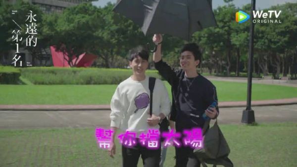 cp的默契是这样养成的！周书逸的腿也太细了吧！
