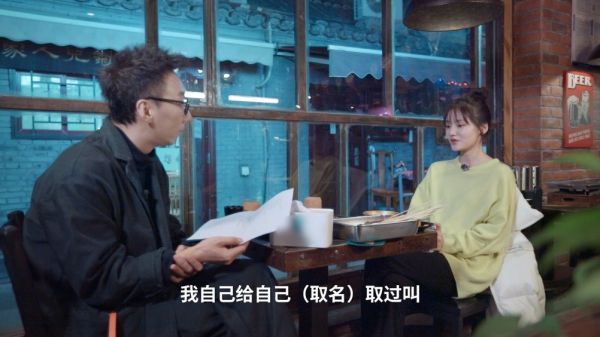 在和@丁丁张 相处的一天里，@演员任敏 说了不少自己的小秘密……