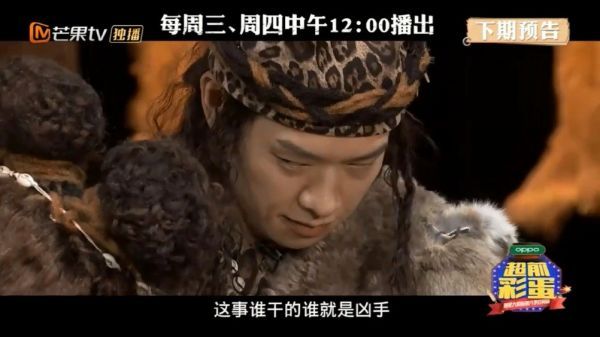 下期预告~ 感觉大家的表情依旧很丰富啊……