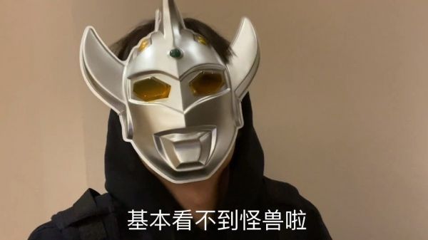 张颜齐cos奥特曼来啦~ 暖心大男孩上线~说到做到的齐子哥太帅了……