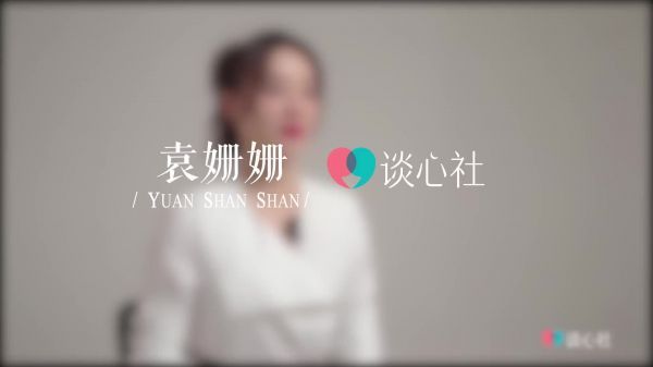 姗姗之前在社长的采访中提到,做演员后……