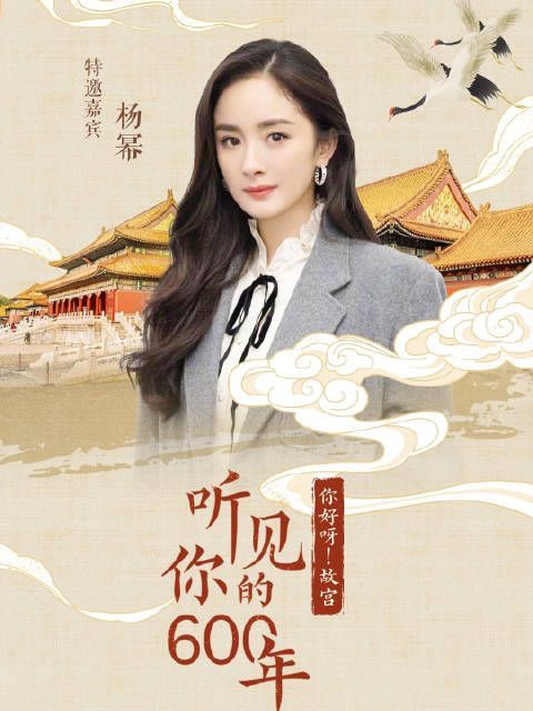 杨幂：火树银花合，古人的上云灯会有多美？