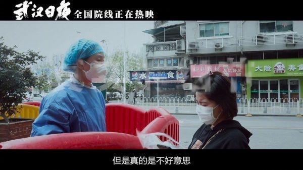 正在全国热映……