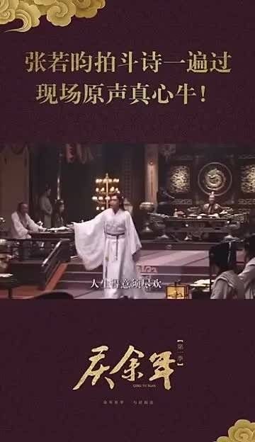现场导演喊了两遍静一下没人听见……