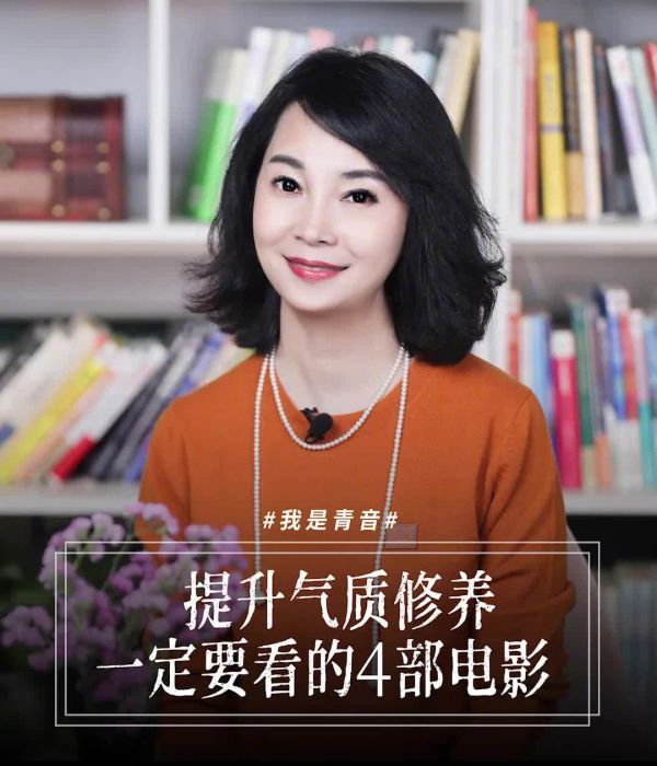 气质提升,一定不能错过这4部电影!