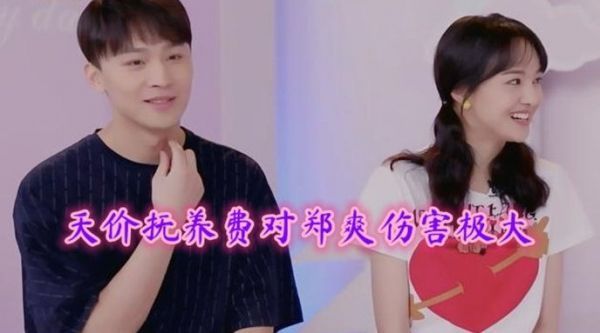 郑爽张恒离婚案最新进展！天价抚养费对女方的影响极大