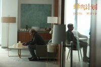 《蜂鸟计划》曝新预告 艾森伯格筹谋10亿小目标