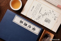 “国际茶日” 韩长赋邀您一起品茶