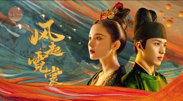电视预告合集 风起 弦急 命运落笔 踏错红尘 半生辗转 是圆 是缺……