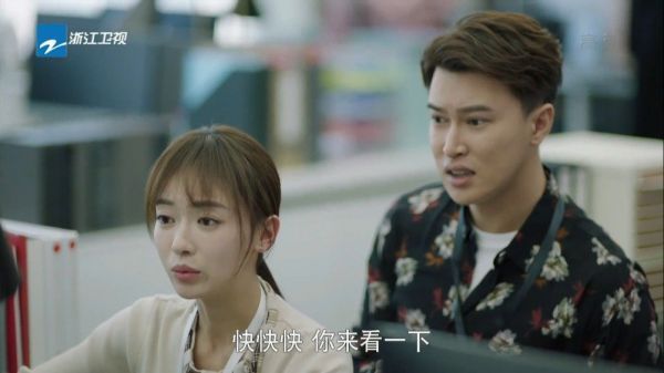 电视剧正青春今晚第6/7集预告